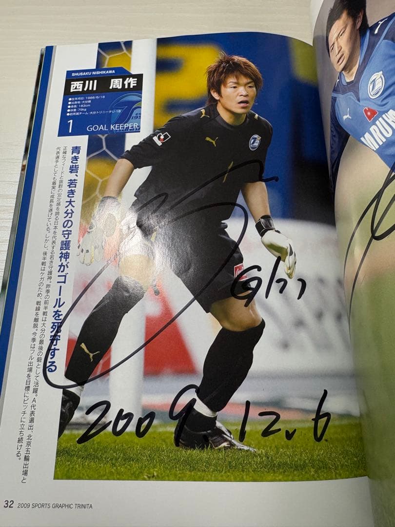 大分トリニータ 2009年公式ブック 直筆サイン入り - メルカリ