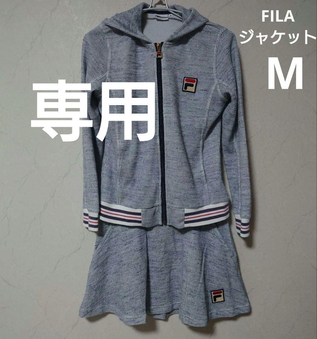 フィラ】テニスウェア ジャケットM/プリンス バボラ ローチェ