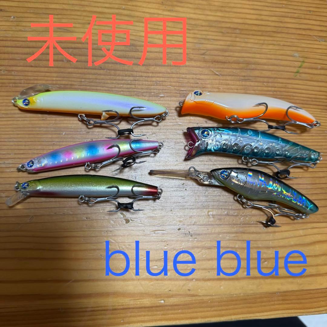送料無料　未使用品　ブルーブルー　blue blue シーバスルアー　6個セット 送料無料 未使用品 ブルーブルー blue blue シーバスルアー 6個セット