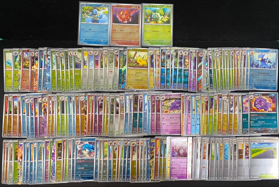 ポケモンカード151 モンスターボールミラー＋rr 全165種コンプ＋プロモ3枚 ポケカ 151 モンスターボール ミラー コンプ プロモ3種 168種 セット