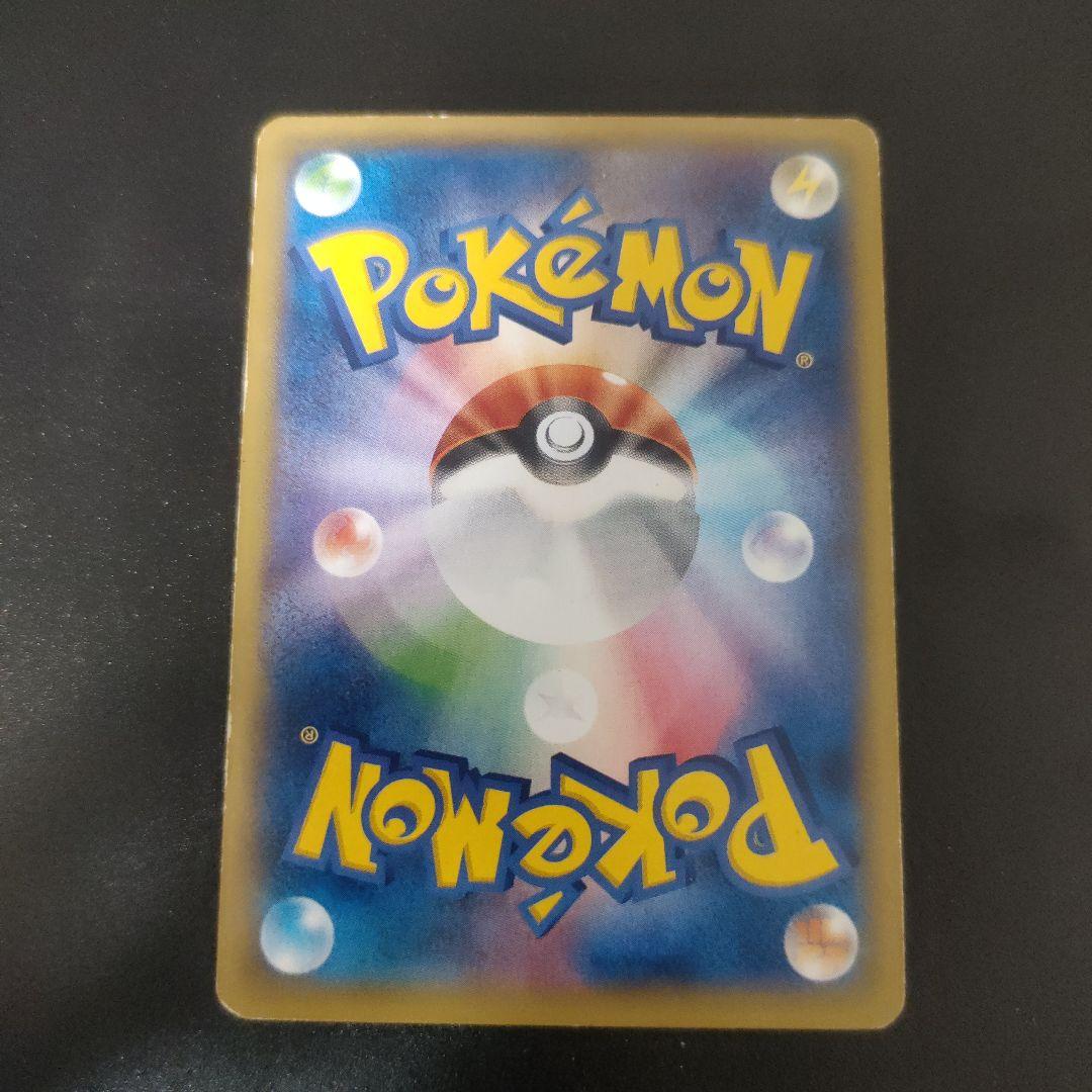 MライボルトEX UR XY4 ファントムゲート 096/088 - メルカリ