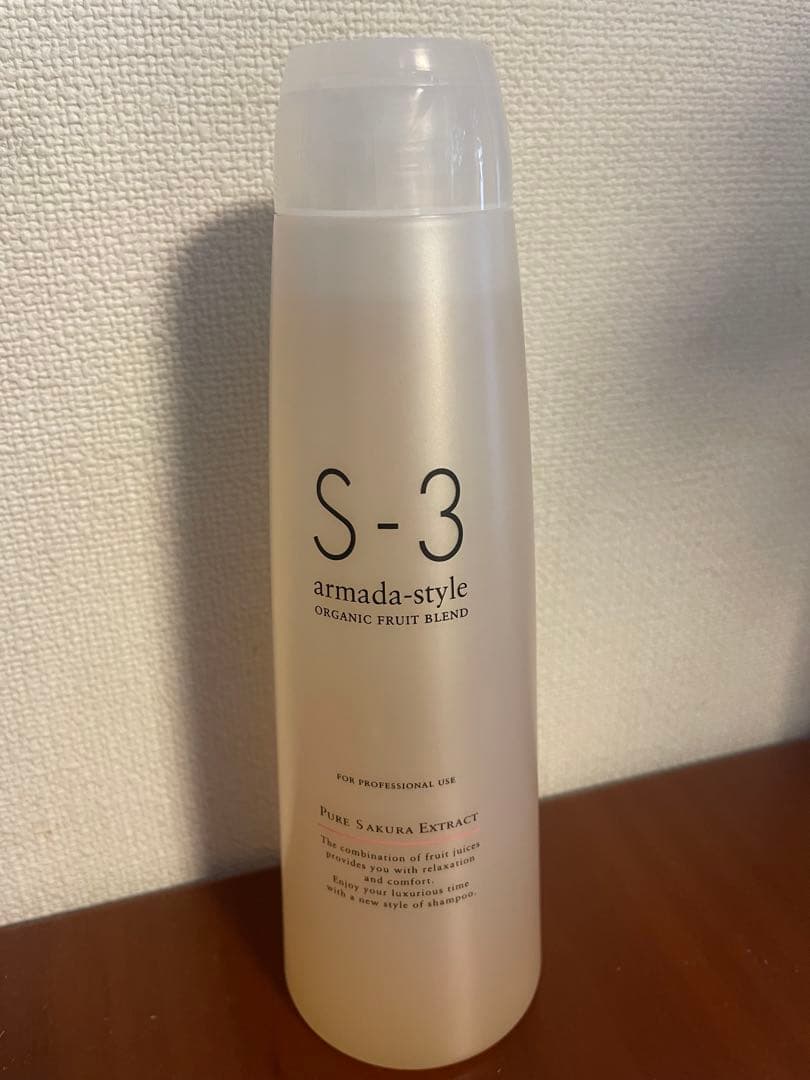 アルマダスタイルS-3 シャンプー - メルカリ