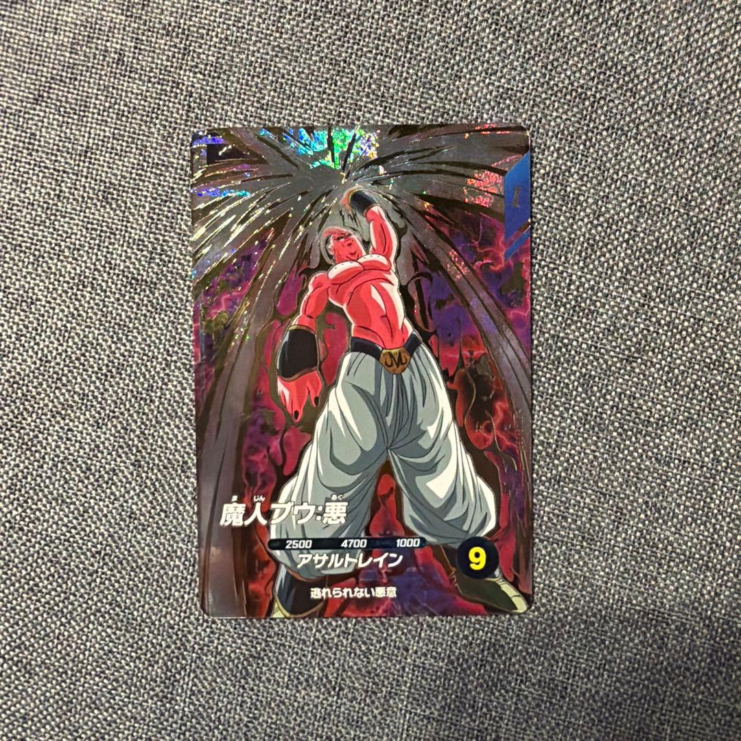 ダイバーズ SDV6-066 魔人ブウGDR - メルカリ