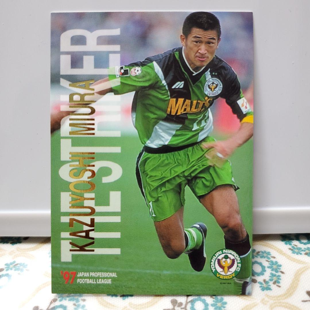 三浦知良 1997年カード ヴェルディ川崎 - メルカリ