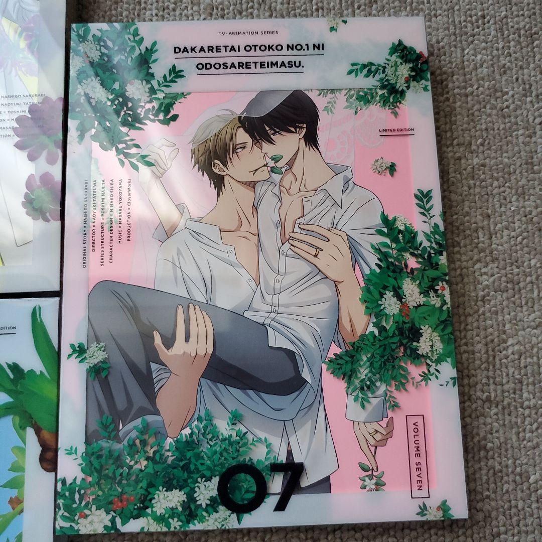 抱かれたい男1位に脅されています。Blu-ray全巻セット〈完全生産限定版〉