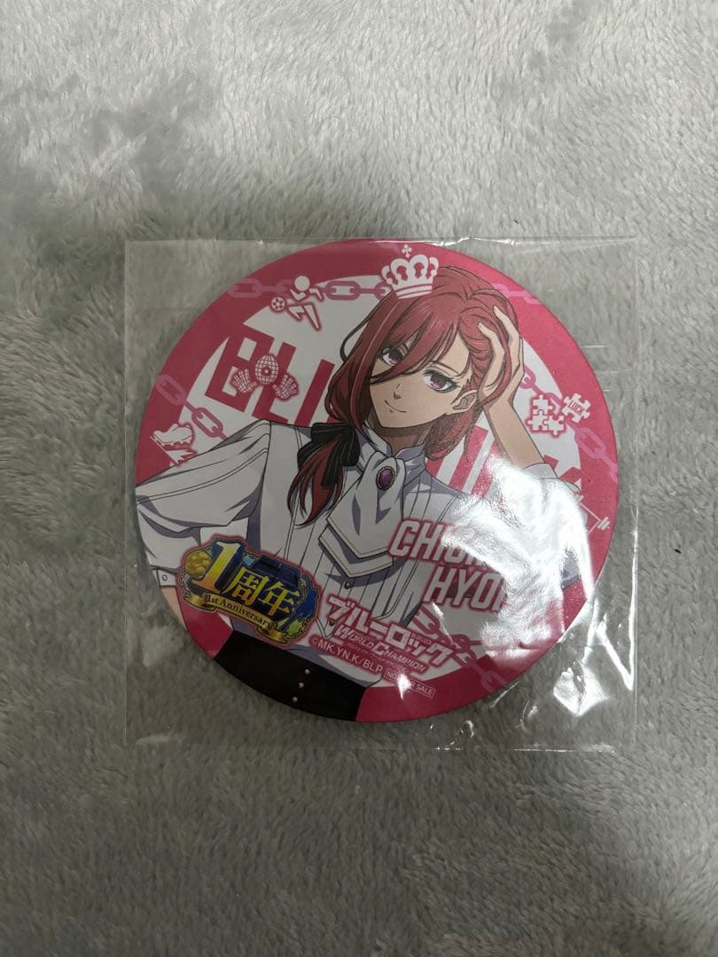 ブルーロック PWC 千切豹馬 1周年 コースター ブルーロックPWC【1周年記念ver.】千切豹馬コースター - メルカリ