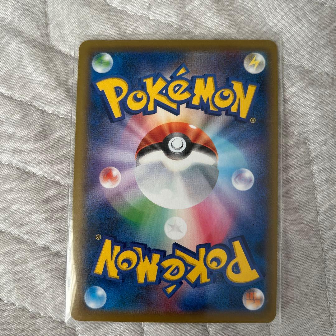 ふうせん UR S1W ソード 075/060