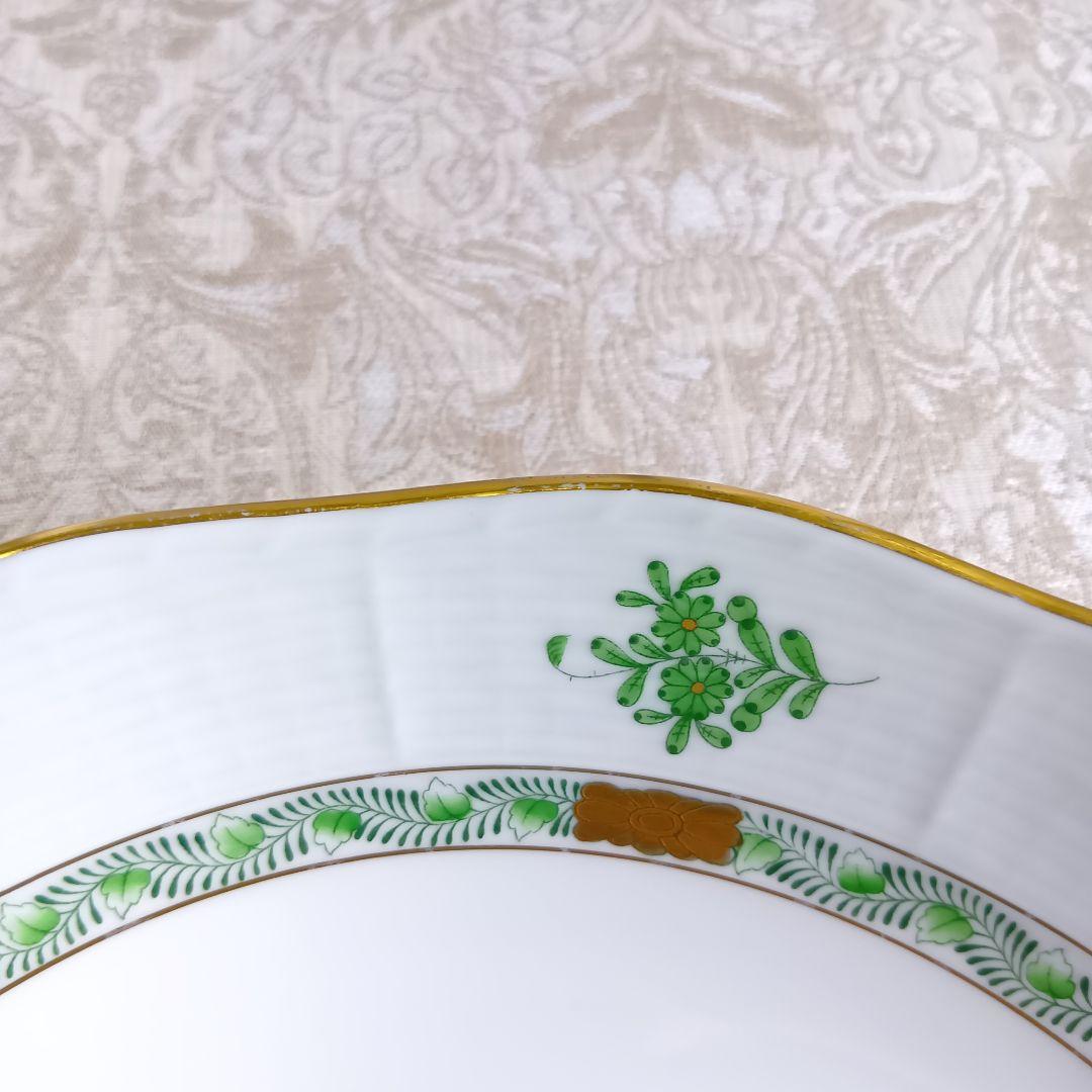 ヘレンド HEREND アポニーグリーン 25.5cm 深皿 大皿 サラダボウル