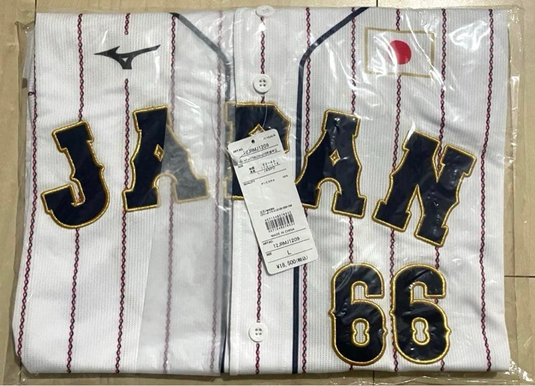 ⭐️新品未使用 侍ジャパン⭐️ 野球 日本代表 万波中正 刺繍レプリカ