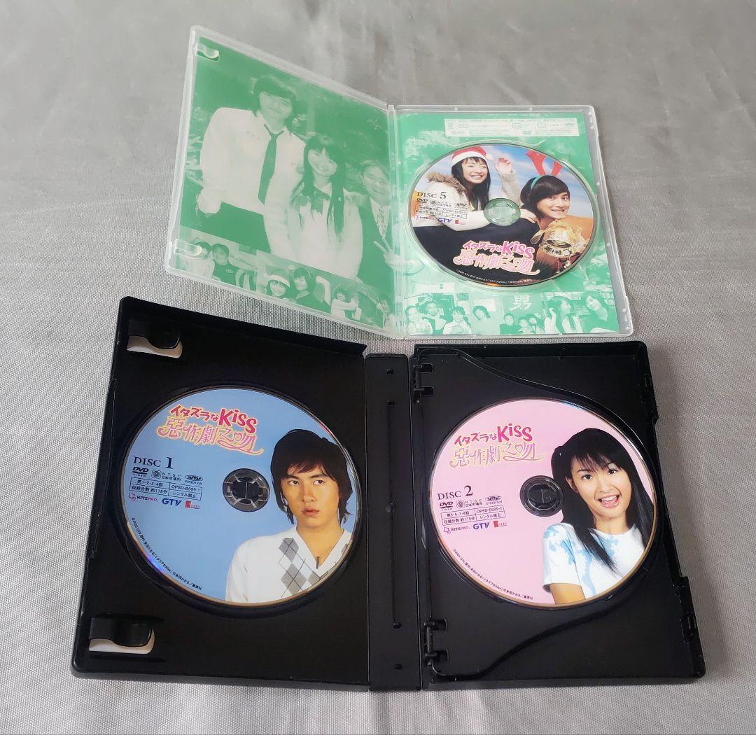 イタズラなKiss 台湾版 DVD BOX 5本セット 全話 - メルカリ