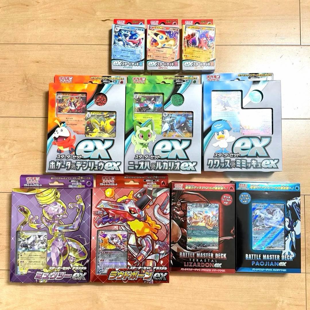 新品　ポケカ スターターセット　ミュウツーex リザードンex ビクティニ 2026年2月25日更新】ポケモンカード スターターセット テラスタル