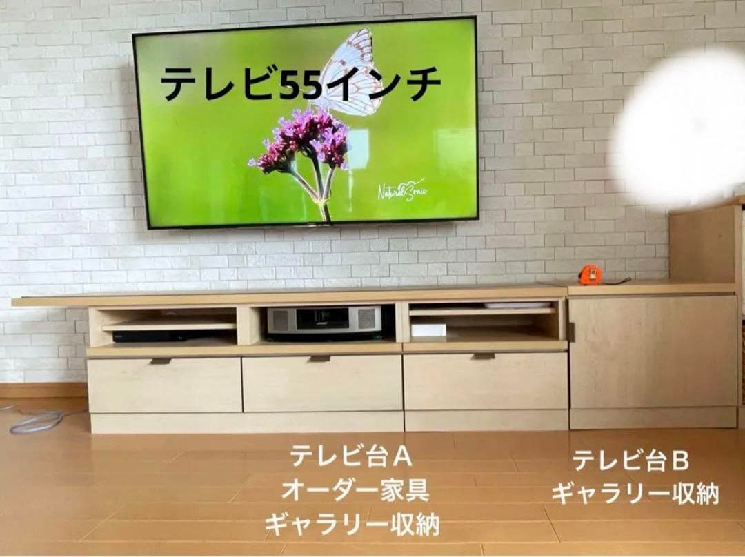 大谷産業 ギャラリー収納 チェスト - メルカリ