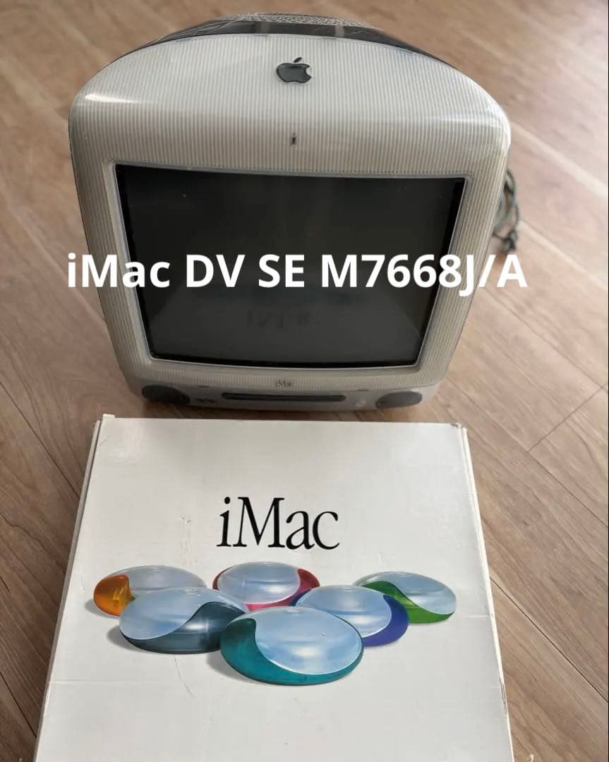 動作確認済iMac DV SE M7668J/A グラファイト【美品】 - メルカリ