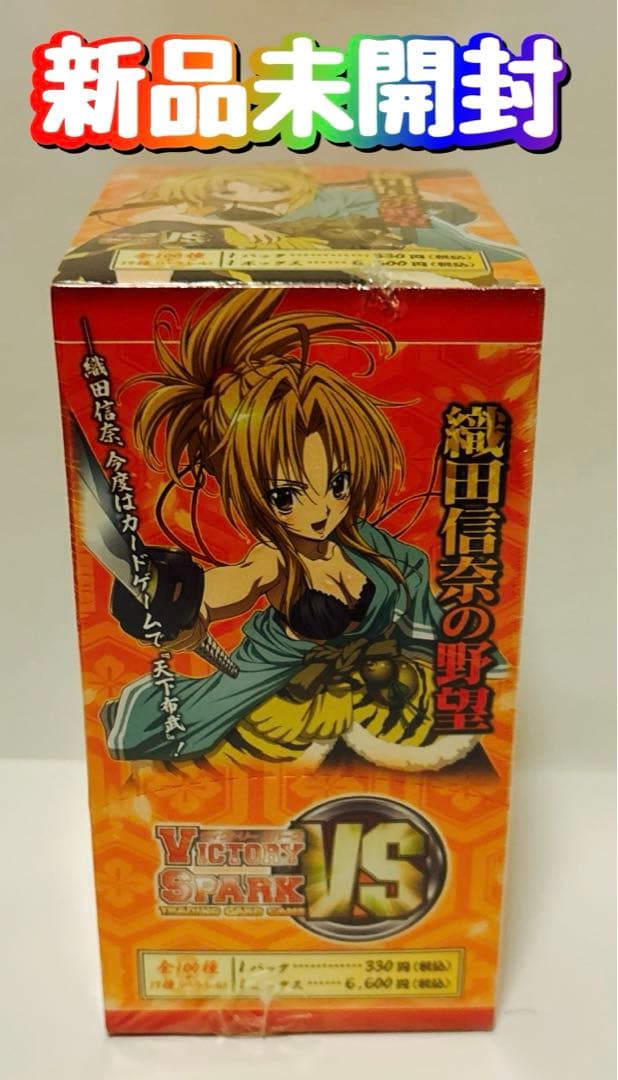 新品　未開封　ヴィクトリースパーク　織田信奈の野望　ブースター　BOX ヴィクトリースパークTCG 織田信奈の野望 ブースター BOX（再販