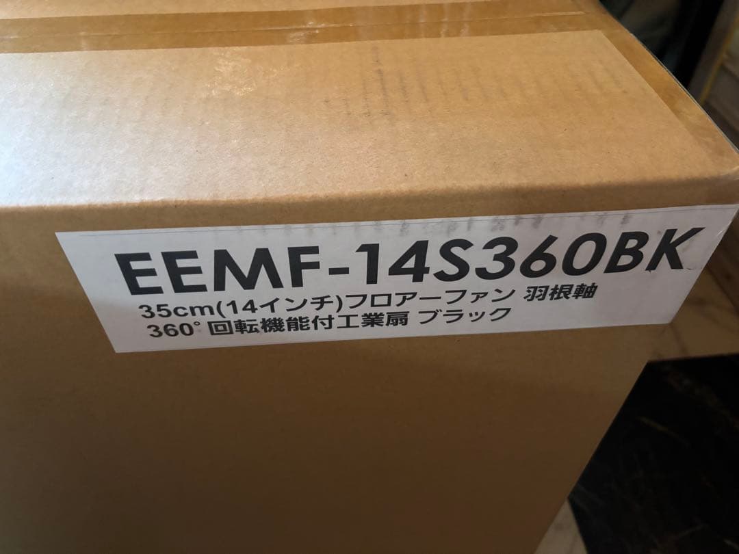 ※最終値下げ※CATERPILLAR 工場扇 35cm 業務用 扇風機 ブラック 楽天市場】CATERPILLAR キャタピラー CAT 工場扇 35cm 業務用 扇風機