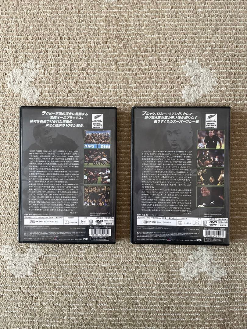 ラグビー dvd シックスネーショズ オールブラックスの通販はau PAY