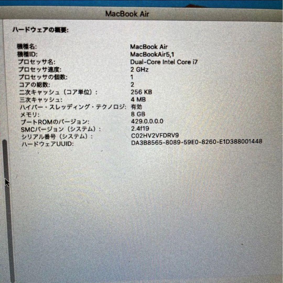 MacBook Air 2012 Corei7 8GB/480GB US - メルカリ