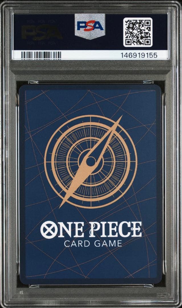 モンキー・D・ルフィ ワンピースマガジン 特集 週刊少年ジャンプ PSA9