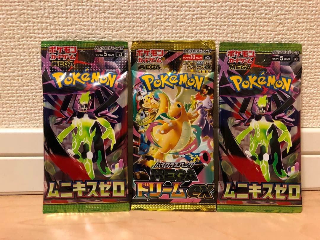 MEGAドリームex ムニキスゼロ 未開封 セット - メルカリ