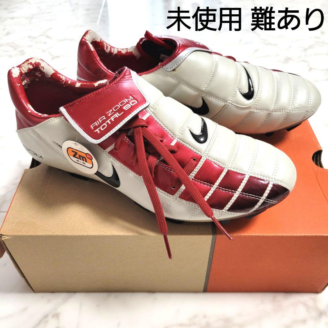 レア】NIKE ナイキ サッカー スパイク エアズームトータル90Ⅱ 27.5