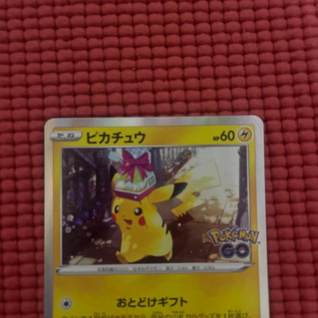 ピカチュウ：Pokémon GO カードファイルセット PROMO S-Pプロ… - メルカリ