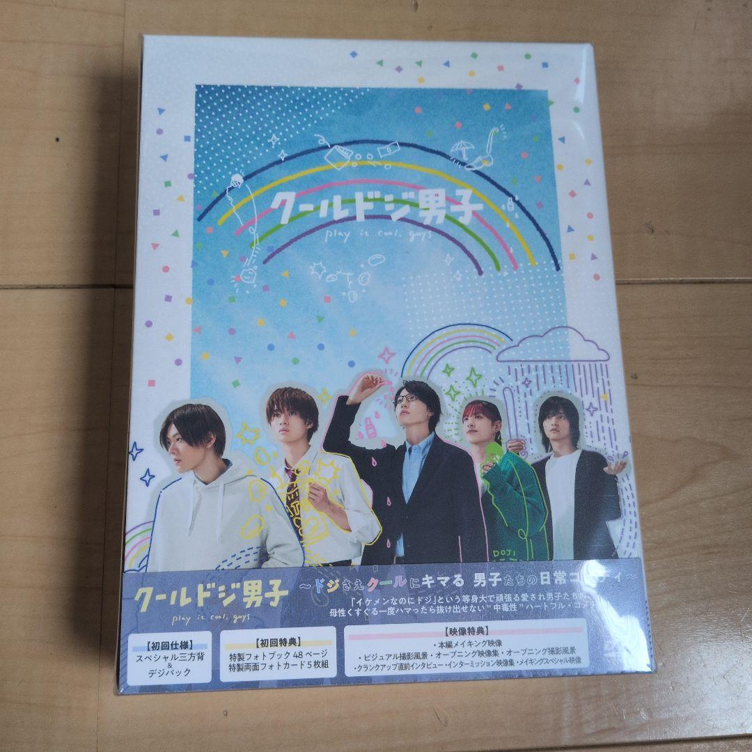クールドジ男子 DVD BOX〈5枚組〉 ドラマ『クールドジ男子』Blu-ray＆DVD発売決定 大ボリューム5枚組で