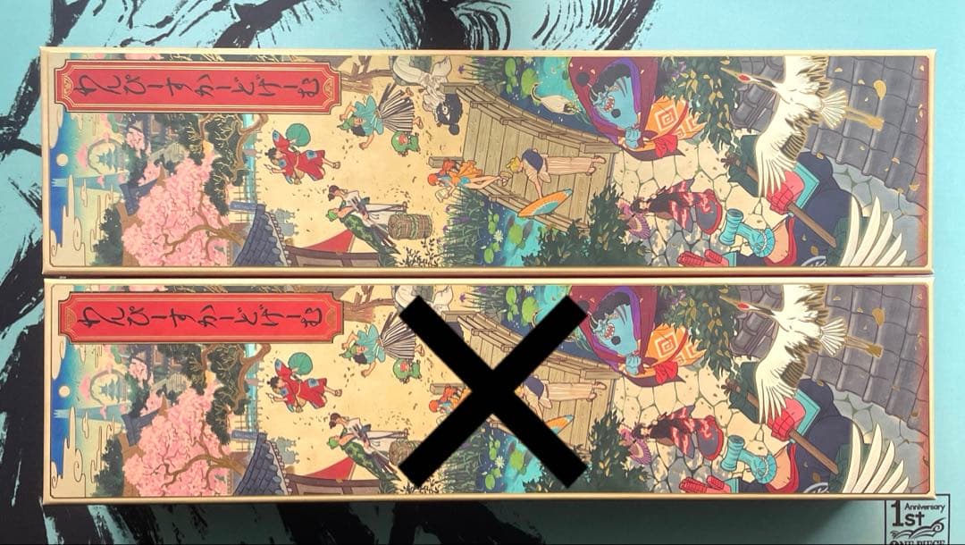 ワンピース 1st Anniversary set 浮世絵 英語版 ストレージ - メルカリ