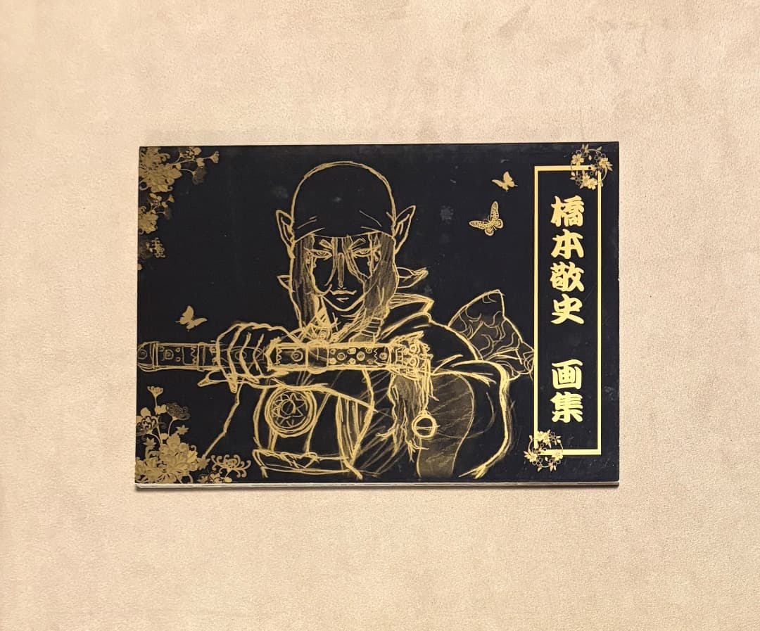 初版 モノノ怪 原画集 - メルカリ