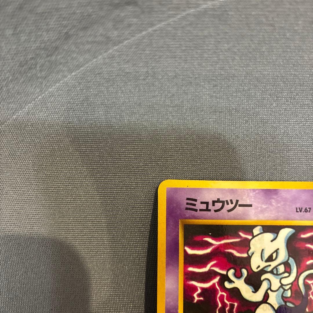 旧裏 ポケモンカード ミュウツー ○ 拡張シート第3弾 - メルカリ