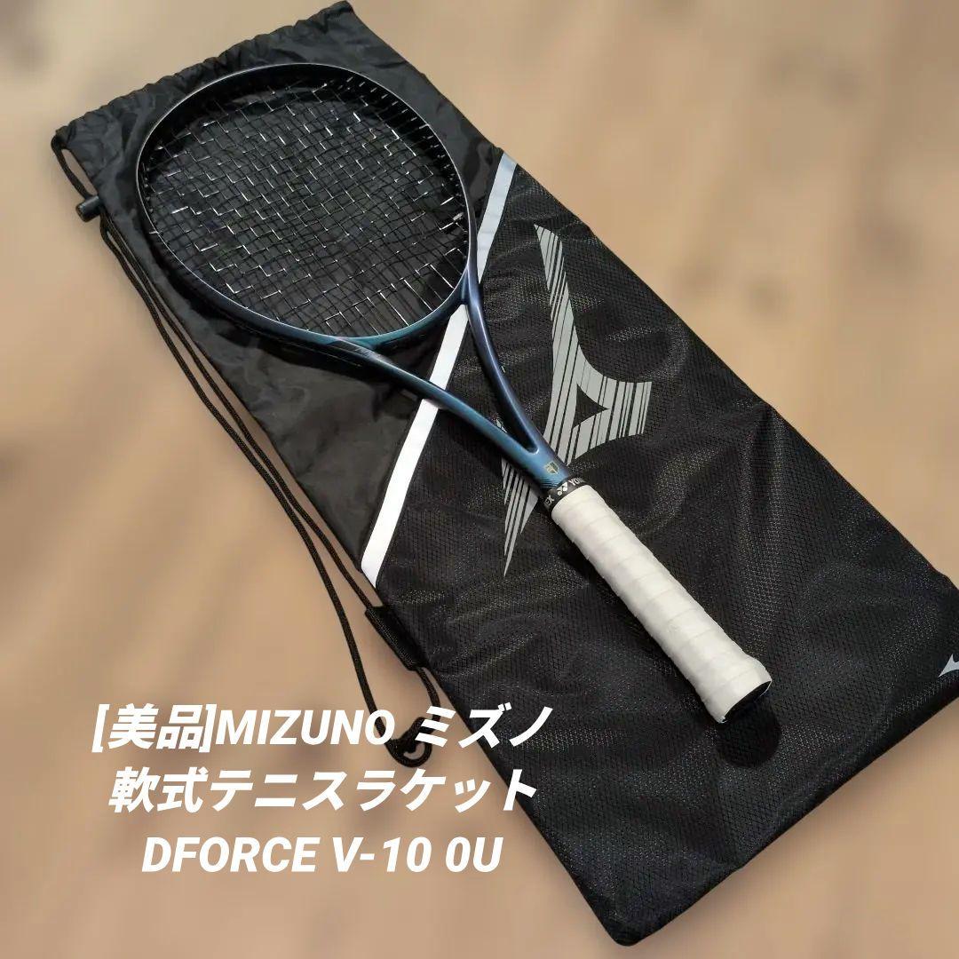 [美品]MIZUNO ミズノ 軟式テニスラケット DFORCE V-10 0U Amazon | MIZUNO D FORCE V-10 25:ブラック×ブルー×ピンク 0U | MIZUNO