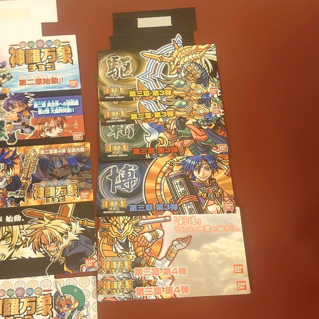 神羅万象チョコ 販促用 POP ポップ 17枚 - メルカリ