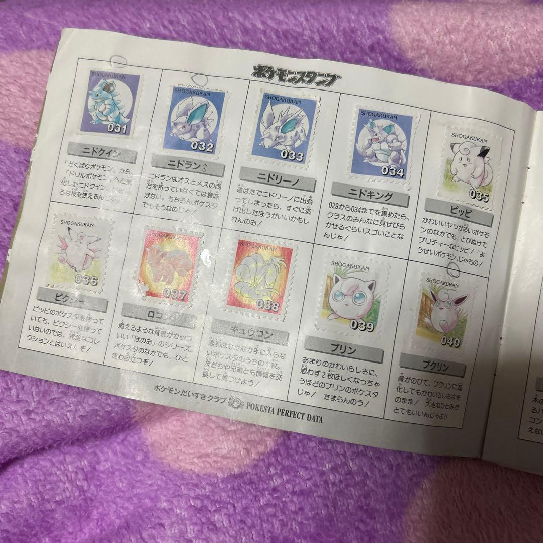 ポケモンスタンプ 小学館 ストックブック ステッカーセット | ซื้อที่