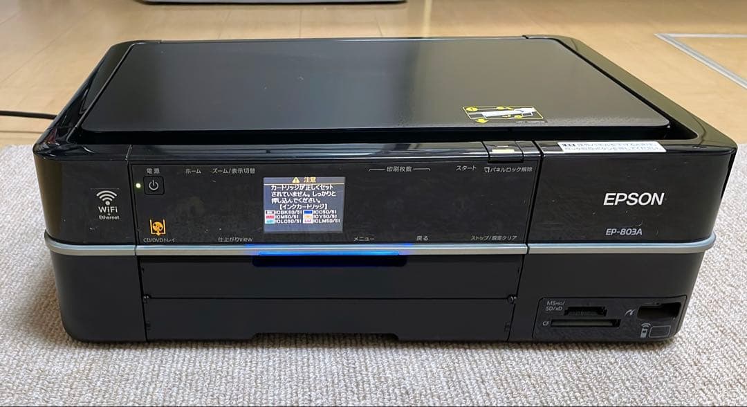 EPSON プリンター EP803A ジャンク品 エプソン EP-803A ジャンク品｜Yahoo!フリマ（旧PayPayフリマ）