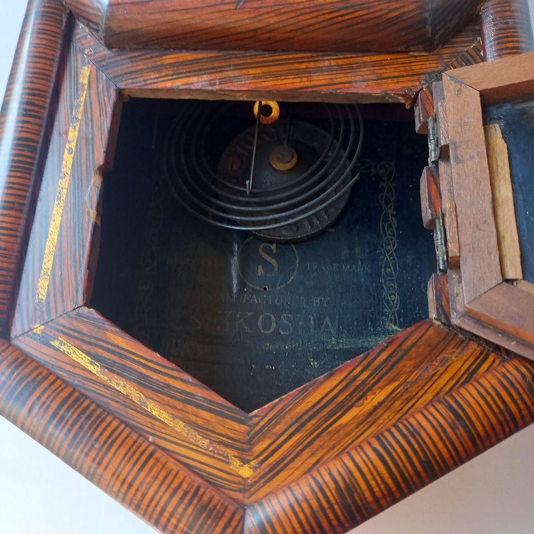 SEIKOSHA 柱時計 ボンボン時計 アンティーク時計 骨董品 八角時計