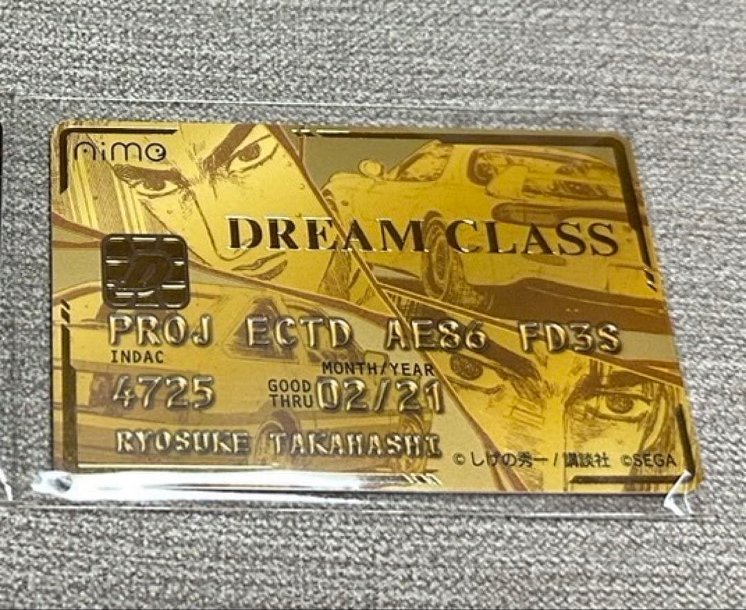 頭文字D THE ARCADE ゴールドAime - メルカリ