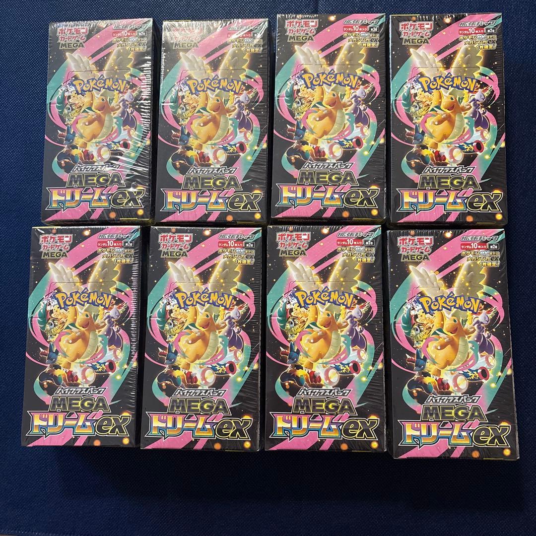 ポケモン MEGA ドリームEX 8パックセット Amazon.co.jp: ポケモンカードゲーム MEGA ハイクラスパック MEGA