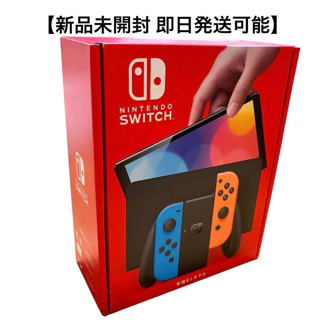 新品未開封】Nintendo Switch 有機ELモデル 本体 ネオン - メルカリ