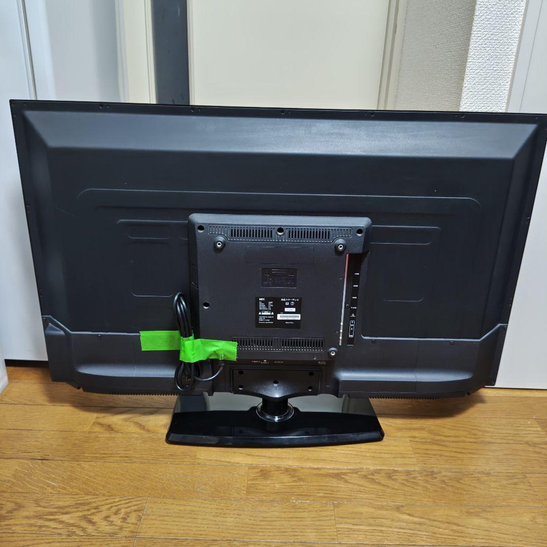 完動品】maxzen J43SK03 43型 2019年製 液晶テレビ - メルカリ