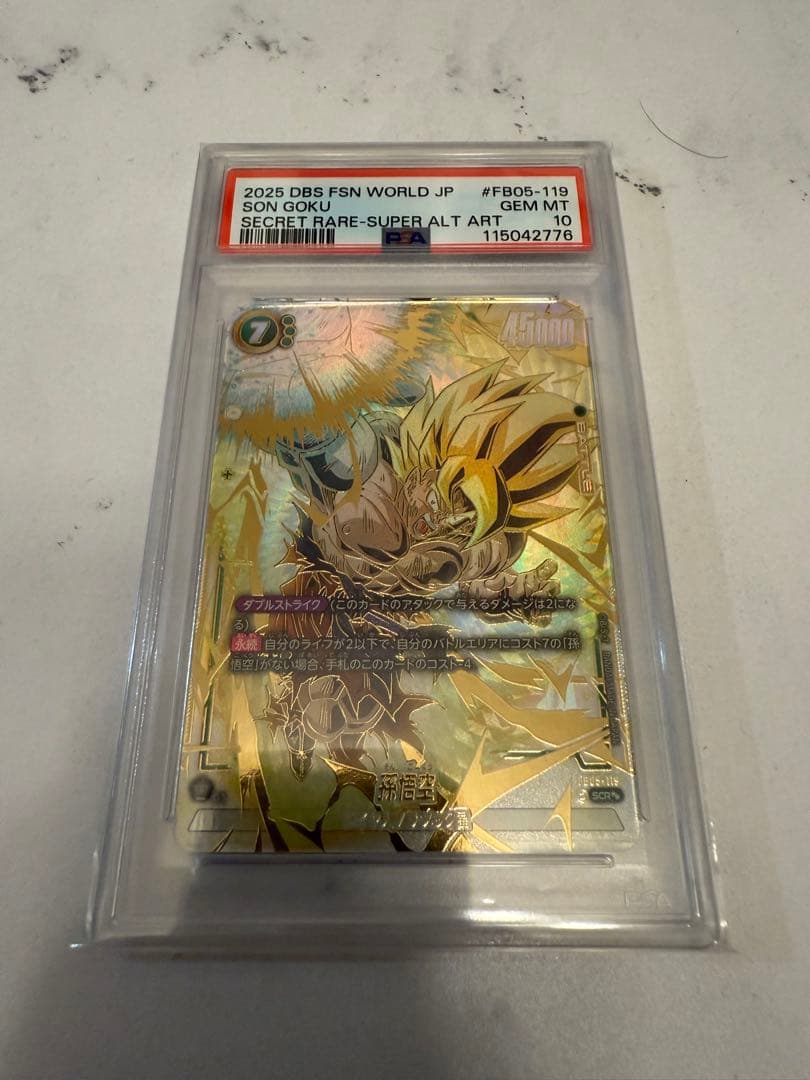 PSA10 孫悟空 SCR★★ スーパーパラレル フュージョンワールド 2026年最新】孫悟空 scr スーパーパラレル psa10の人気アイテム - メルカリ
