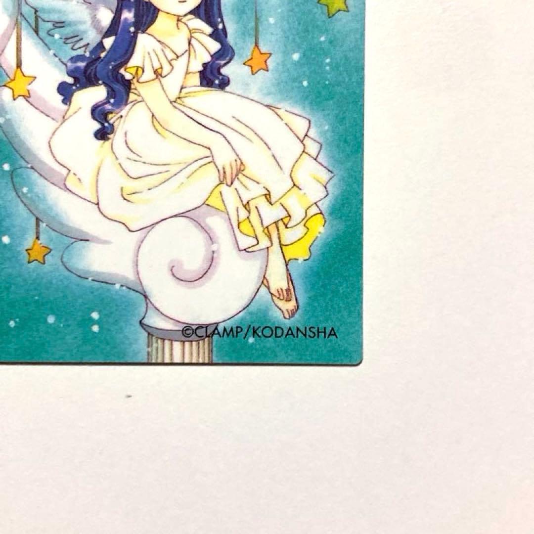 カードキャプターさくら 原作版トレカ 木之本桜・大道寺知世 - メルカリ