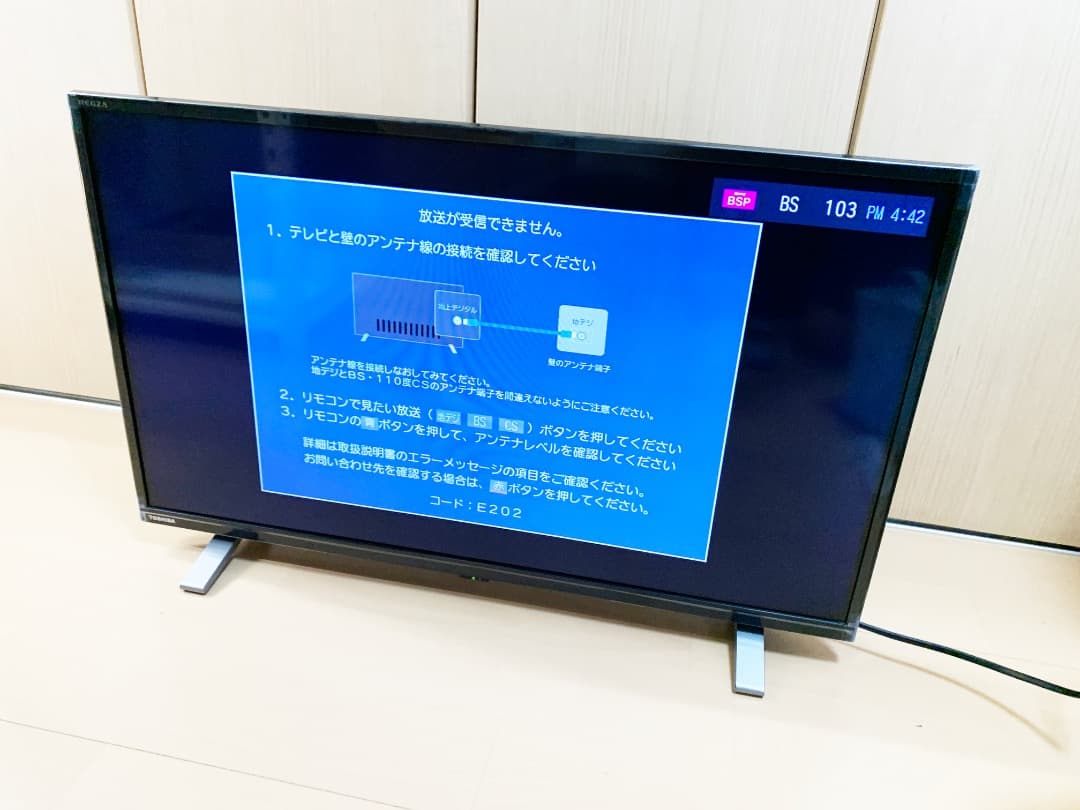 TOSHIBA REGZA 32インチ液晶テレビ 32V34 Amazon | REGZA 32V型 液晶テレビ レグザ 32V34 ハイビジョン 外付け
