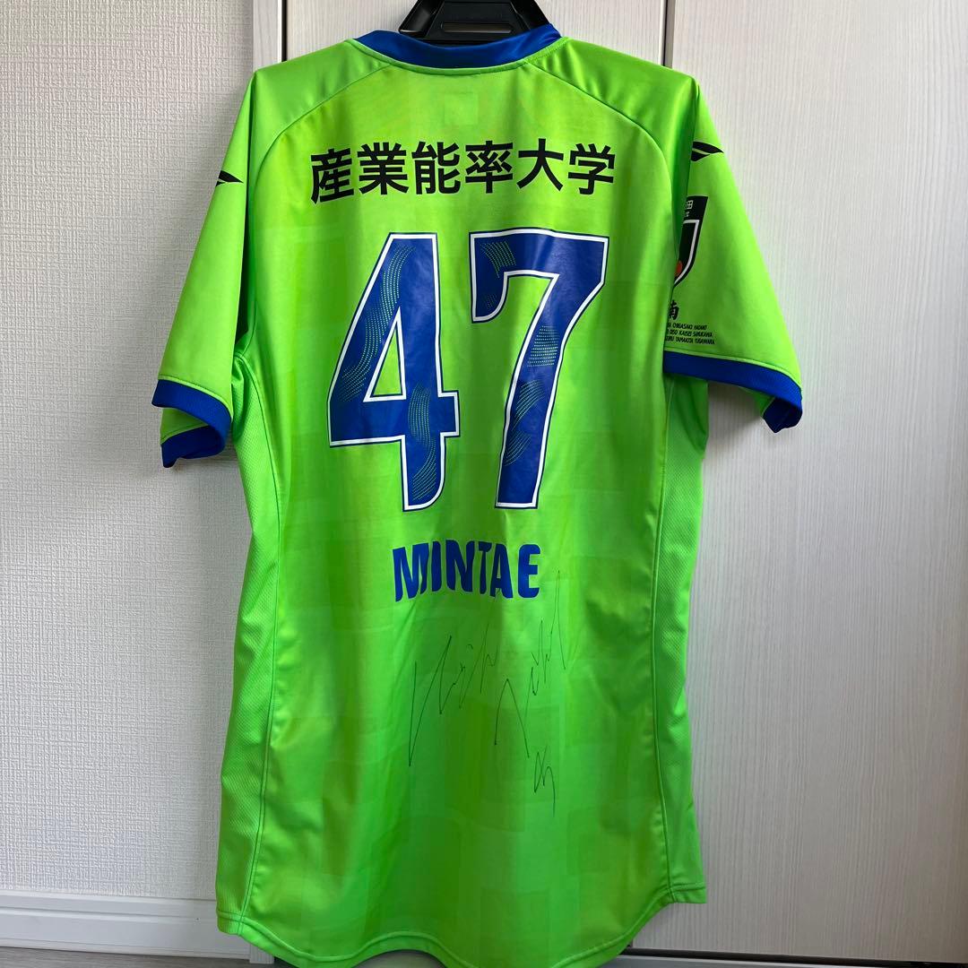 湘南ベルマーレ キム・ミンテ ユニフォーム サイン入り - メルカリ