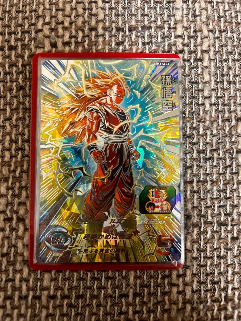 ドラゴンボールカード bm11-sec3 Amazon.co.jp: スーパードラゴンボールヒーローズ BM11-SEC3 孫悟空 UR