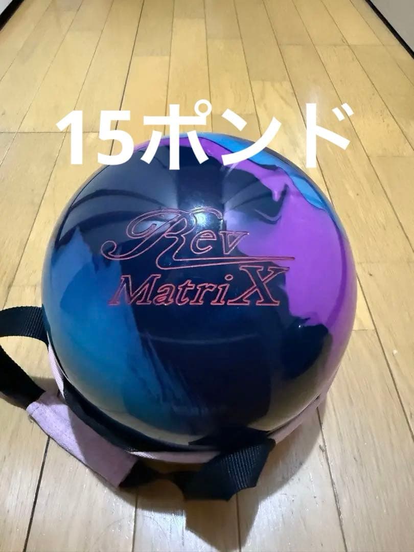 レブマトリックス ABSオンライン ボール：Rev MatriX