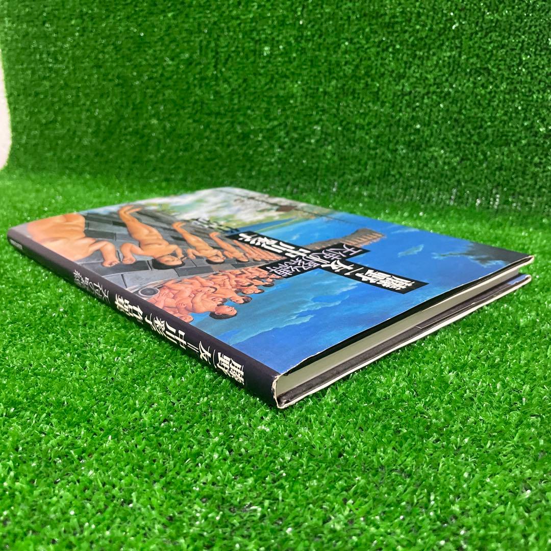 藤野一友・中川彩子作品集「天使の緊縛」澁澤龍彦・三島由紀夫が熱愛