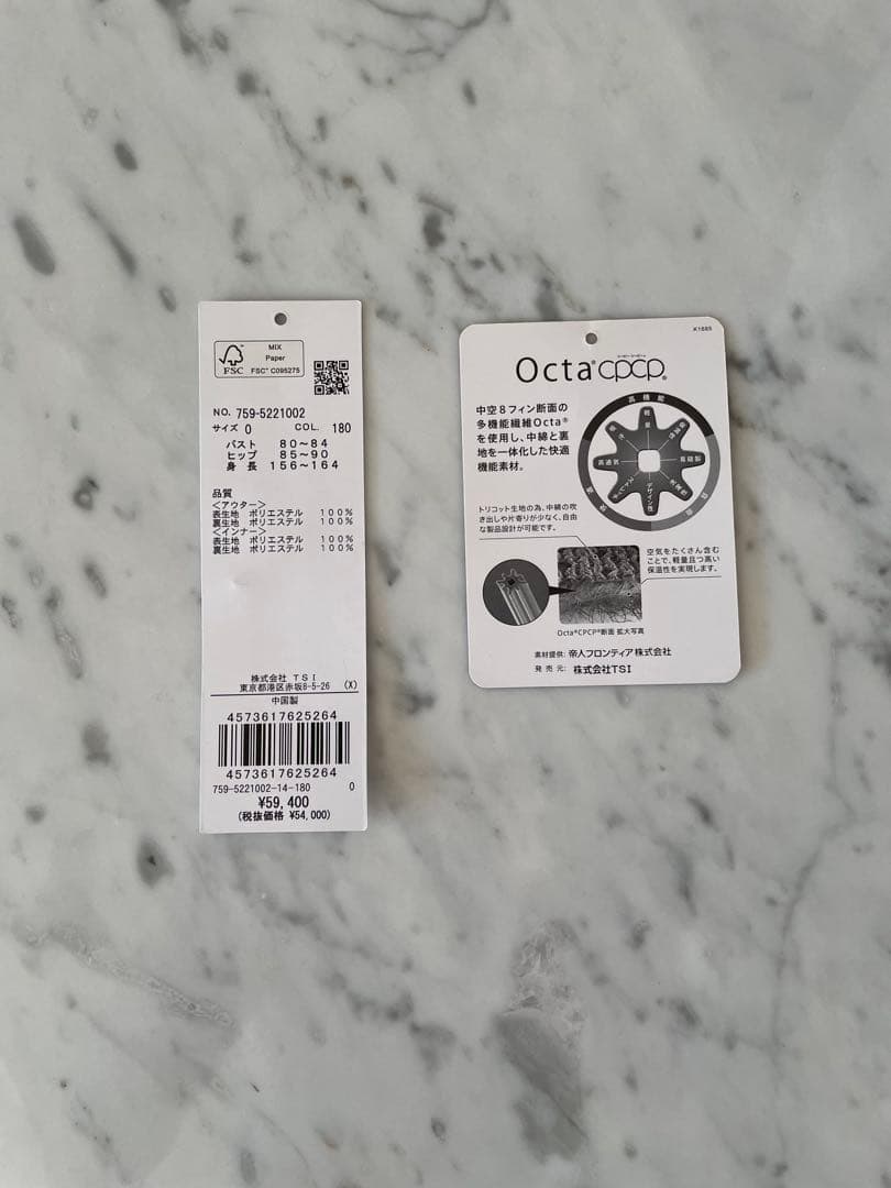 マスターバニーエディション 高密度ツイル レイヤードフーディブルゾン