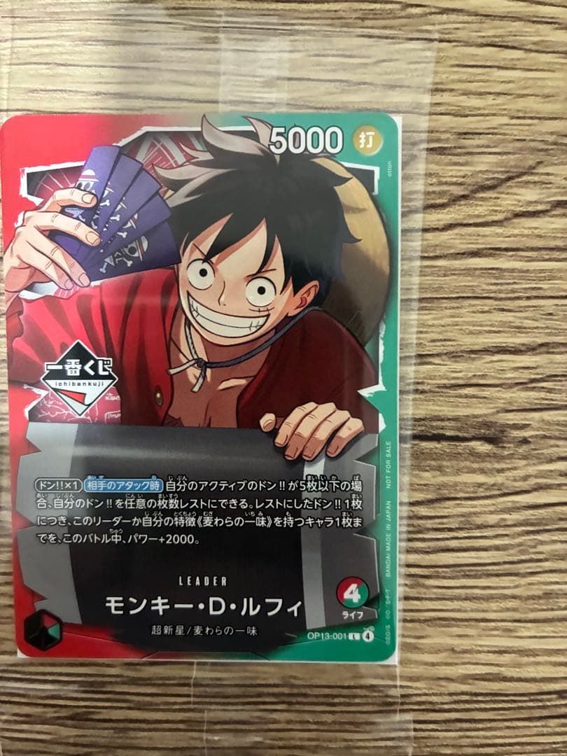 ワンピース ONEPIECE 一番くじ プロモカード プロモ 4枚セット - メルカリ