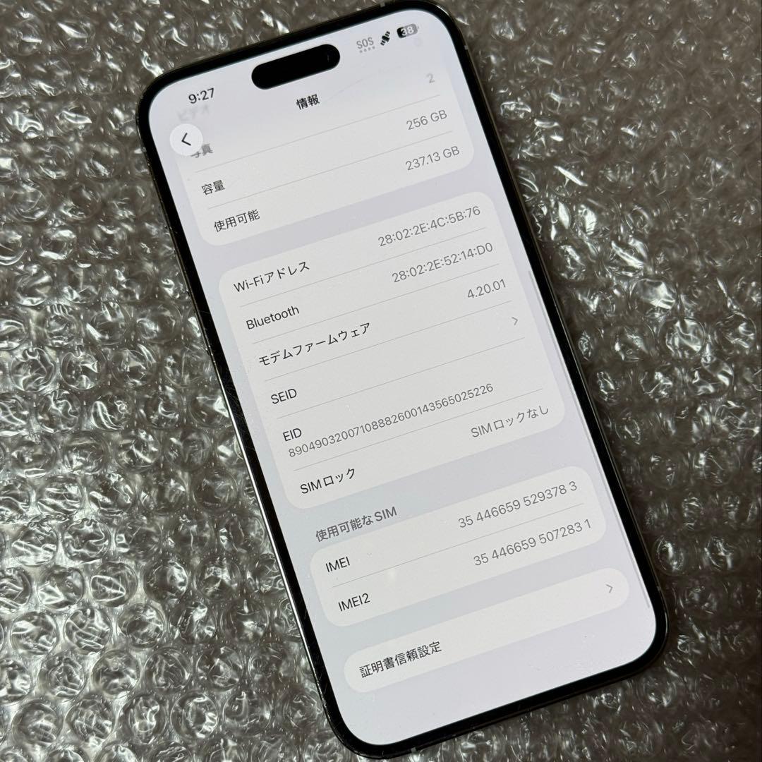 Apple iPhone14Pro Max シルバー 256GB SIMフリー - メルカリ