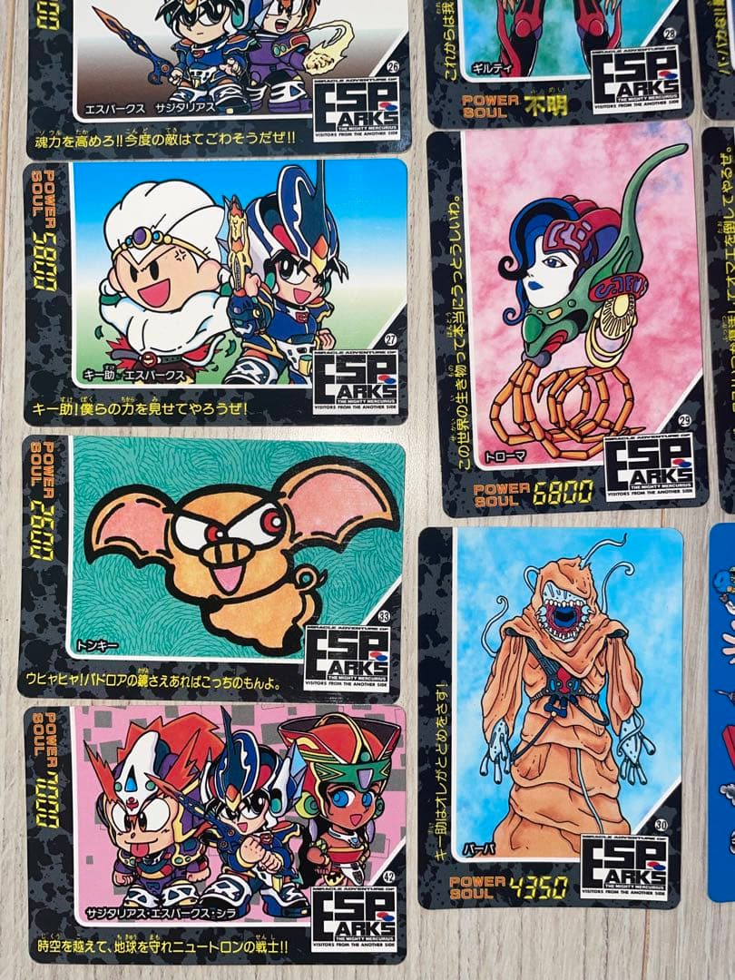 希少 入手困難 ラスト エスパークス カードダス エスパーカード まとめ