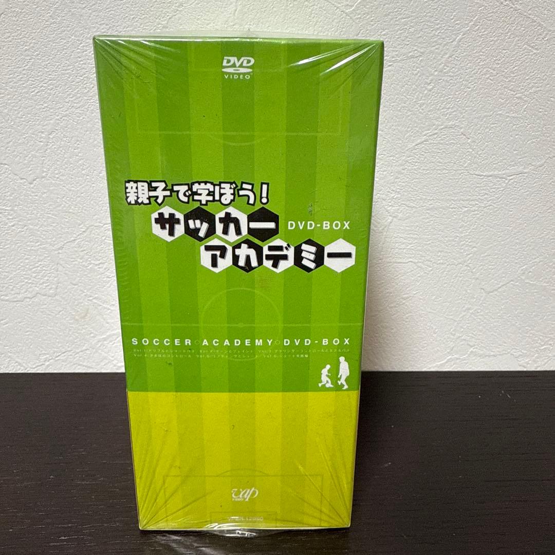 K3-11 親子で学ぼう!サッカーアカデミー DVD-BOX〈6枚組〉 - メルカリ
